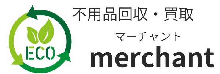 不用品回収・買取 merchant